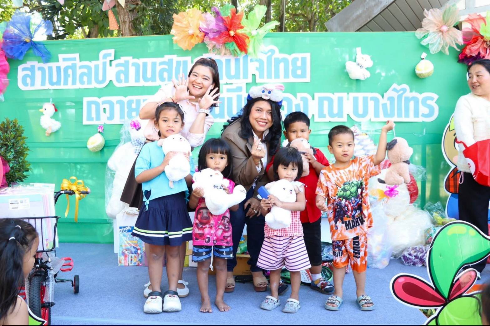 title - ศูนย์ส่งเสริมและพัฒนาอาชีพเสริมนอกภาคการเกษตร (ศูนย์ศิลปาชีพ บางไทรฯ (เดิม)) จัดงานวันเด็กแห่งชาติ ประจำปี 2569  